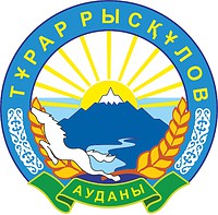 Векторный клипарт: Рыскулова Т. имени район (Жамбылская область), герб