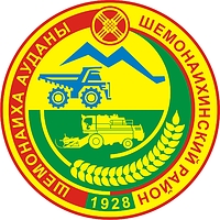Shemonaikha rayon (East Kazakhstan oblast), coat of arms - vector image