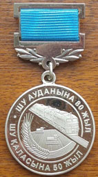 shu-r-medal-80th
