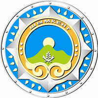 Герб города Чимкент (Шымкент)