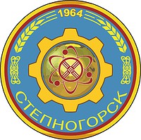 Векторный клипарт: Степногорск (Акмолинская область), герб (#2)