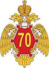 70th Russian Special Fire Prevention Unit (Baikonur), emblem for banner