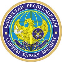 Vector clipart: Kazakhstan Foreign Intelligence Agency, emblem