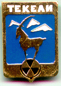 tekeli city coa 1987