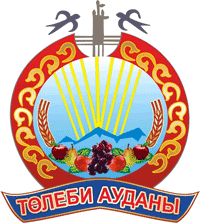 Герб Толебийского района