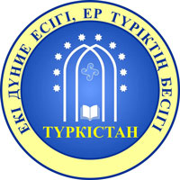 Герб города Туркестан