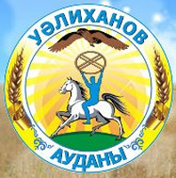 Герб Уалихановского района