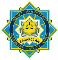 Kazakhstan Ministry of Justice, emblem of Prison and Punishment Department