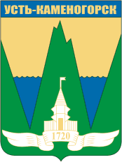 Усть-Каменогорск (Казахстан), герб