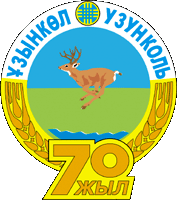 uzunkol-r-emb-70th