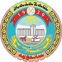 Zhalagash rayon (Kyzylorda oblast), coat of arms - vector image