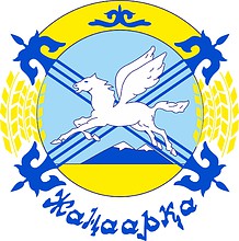 Zhanaarka rayon (Karaganda oblast), coat of arms