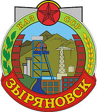 Vector clipart: Zyryanovsk (East Kazakhstan oblast), coat of arms (1965)