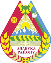 Vector clipart: Ala-Buka rayon (Jalal-Abad oblast), emblem