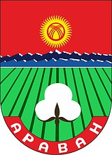 Aravan rayon (Osh oblast), coat of arms - vector image