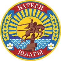 Batken (Batken oblast), emblem - vector image