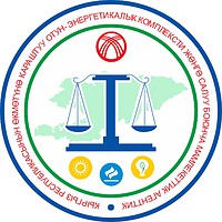 Государственное агентства по регулированию топливно-энергетического комплекса при правительстве Кыргызской Республики (ГАРТЭК), эмблема - векторное изображение