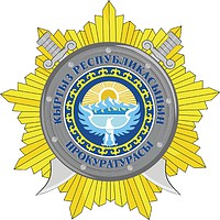 Kyrgyzstan Office of General Prosecutor, emblem