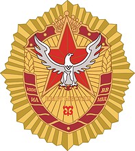 Kyrgyzstan Internal troops, former badge