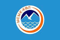 Issyk-Kul oblast (Kyrgyzstan), flag - vector image