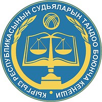 Kyrgyzstan Council for the Selection of Judges, emblem - vector image