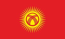 Kyrgyzstan, flag (2023)