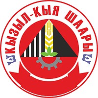 Kyzyl-Kiya (Batken oblast), coat of arms - vector image