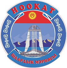 Vector clipart: Nookat (Osh oblast), emblem