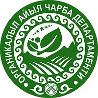 Vector clipart: Kyrgyzstan Department of Organic Agriculture of the Ministry of Agriculture, emblem