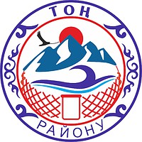 Vector clipart: Ton rayon (Issyk-Kul oblast), coat of arms