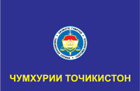 Tajikistan Customs, flag - vector image