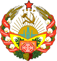 Turkmenian SSR, coat of arms - vector image