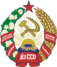 Uzbek SSR, coat of arms - vector image