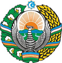 Karakalpakstan, coat of arms - vector image