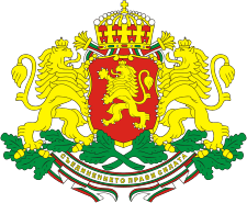 Bulgaria, coat of arms