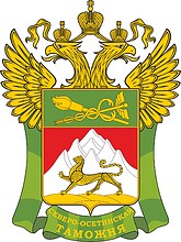 North Ossetia Customs, emblem