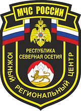 North Ossetia Region Office of Emergency Situations, sleeve insignia