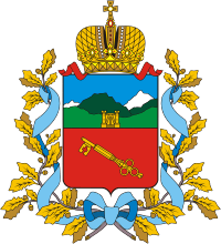 Vladikavkaz (North Ossetia), coat of arms (1994)