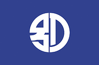 Vector clipart: Beppu (Japan), flag