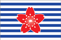 Япония, флаг вооруженных формирований береговой охраны