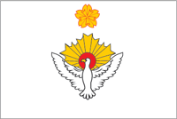 Japan, Chief of Staff of Composite Forces' flag - vector image