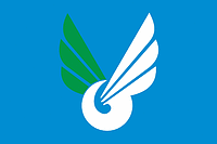 Векторный клипарт: Хигасикагава (Япония), флаг