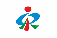 Векторный клипарт: Хигасимуцусима (Япония), флаг