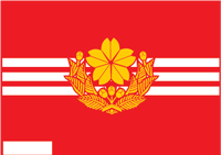 Japan, Infantry group flag - vector image