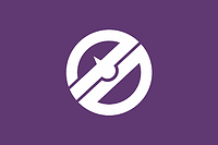 Векторный клипарт: Натори (Япония), флаг
