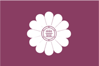 Toshima ku (Tokyo), flag - vector image