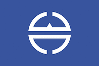 Векторный клипарт: Ямамото (Япония), флаг