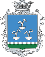 Abrikosovka (Crimea), coat of arms (2008)