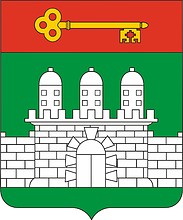 Armyansk (Crimea), coat of arms - vector image