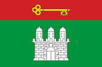 Armyansk (Crimea), flag - vector image